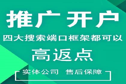 案例解读：百度竞价托管如何提升转化